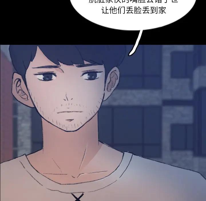 [韩国漫画] 隐秘的邻居们 爱情,熟女人妻,巨乳大奶#[121P]-36