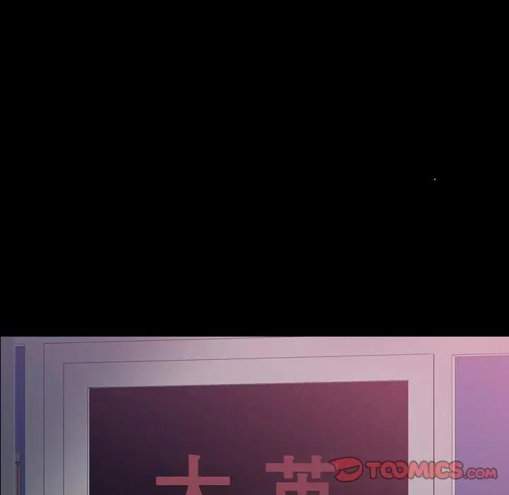 [韩国漫画] 隐秘的邻居们 爱情,熟女人妻,巨乳大奶#[121P]-39