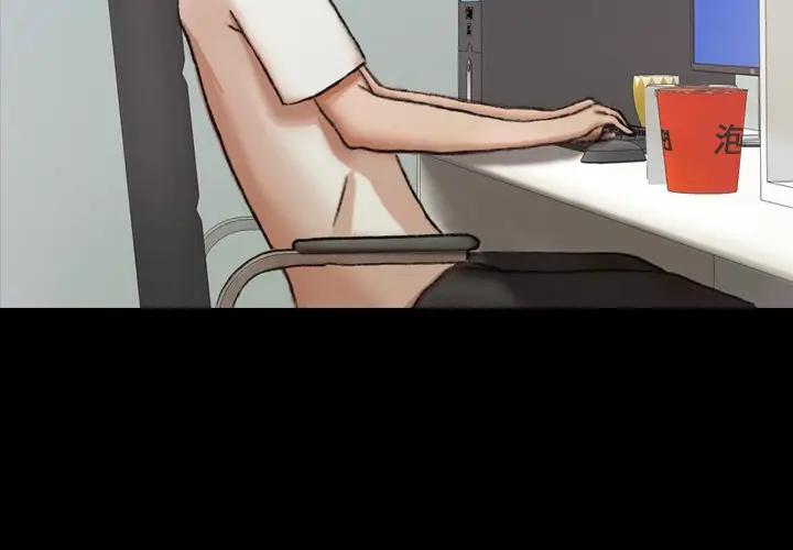 [韩国漫画] 隐秘的邻居们 爱情,熟女人妻,巨乳大奶#[121P]-4