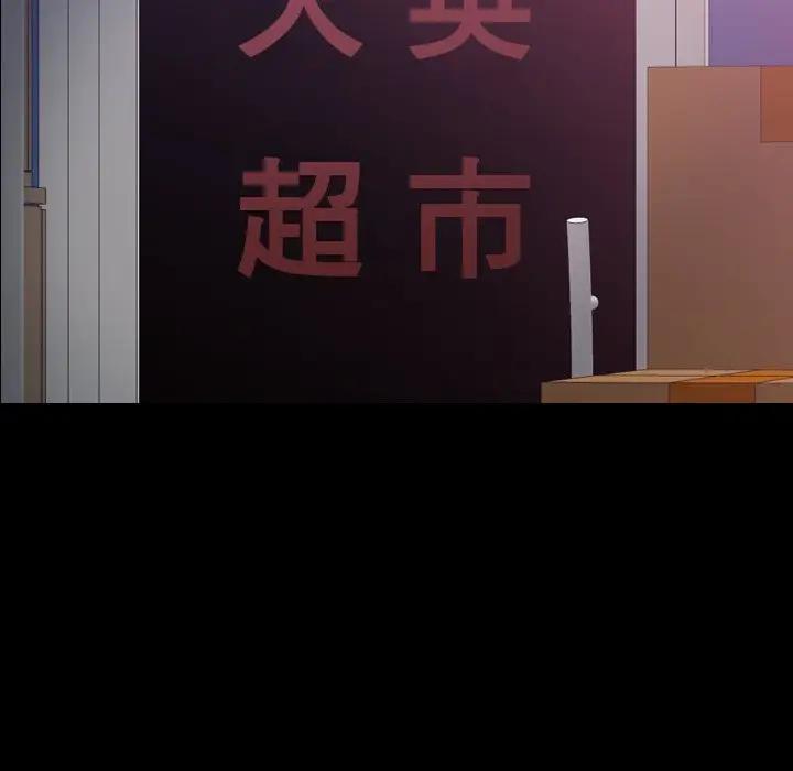 [韩国漫画] 隐秘的邻居们 爱情,熟女人妻,巨乳大奶#[121P]-40