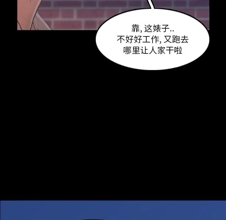 [韩国漫画] 隐秘的邻居们 爱情,熟女人妻,巨乳大奶#[121P]-42