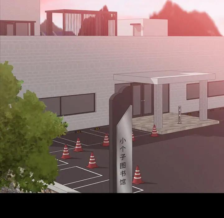 [韩国漫画] 隐秘的邻居们 爱情,熟女人妻,巨乳大奶#[121P]-48