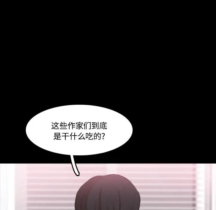 [韩国漫画] 隐秘的邻居们 爱情,熟女人妻,巨乳大奶#[121P]-5