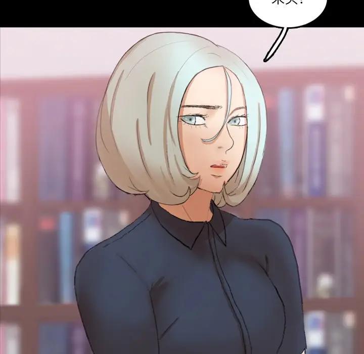 [韩国漫画] 隐秘的邻居们 爱情,熟女人妻,巨乳大奶#[121P]-52