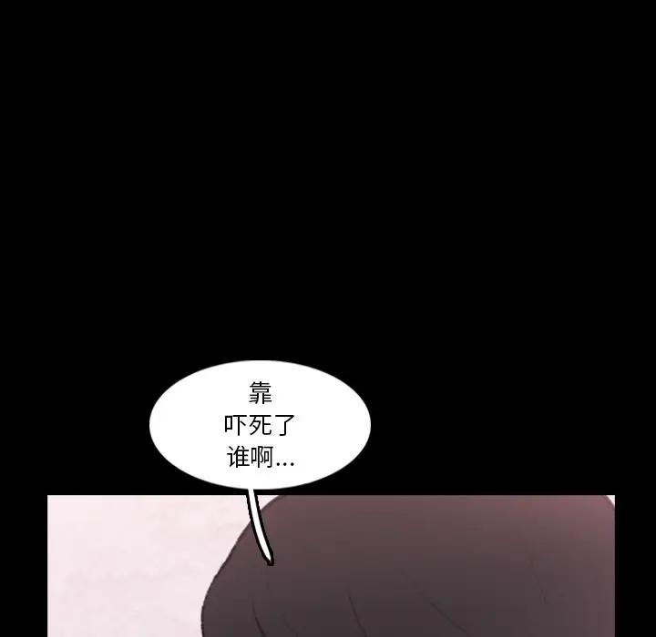 [韩国漫画] 隐秘的邻居们 爱情,熟女人妻,巨乳大奶#[121P]-55