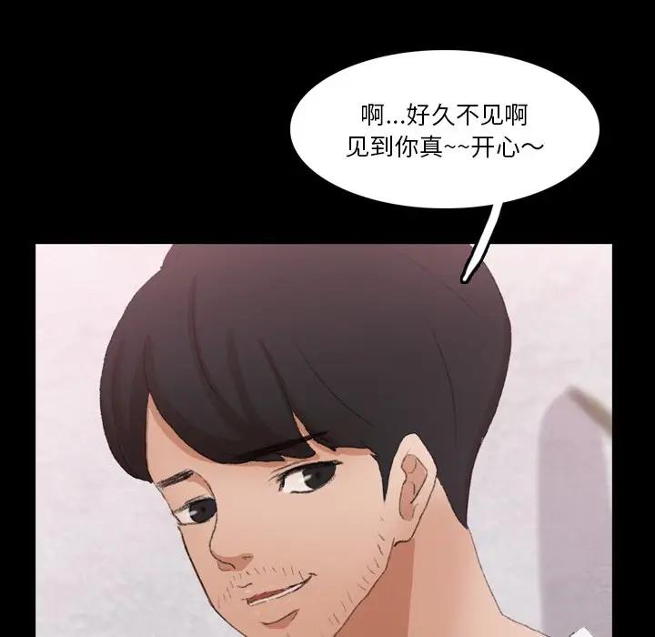 [韩国漫画] 隐秘的邻居们 爱情,熟女人妻,巨乳大奶#[121P]-59