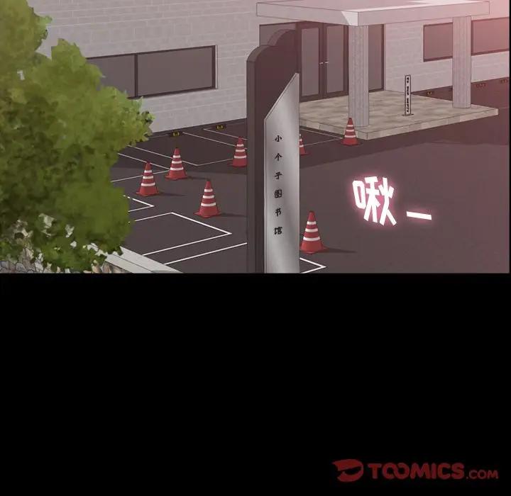 [韩国漫画] 隐秘的邻居们 爱情,熟女人妻,巨乳大奶#[121P]-63