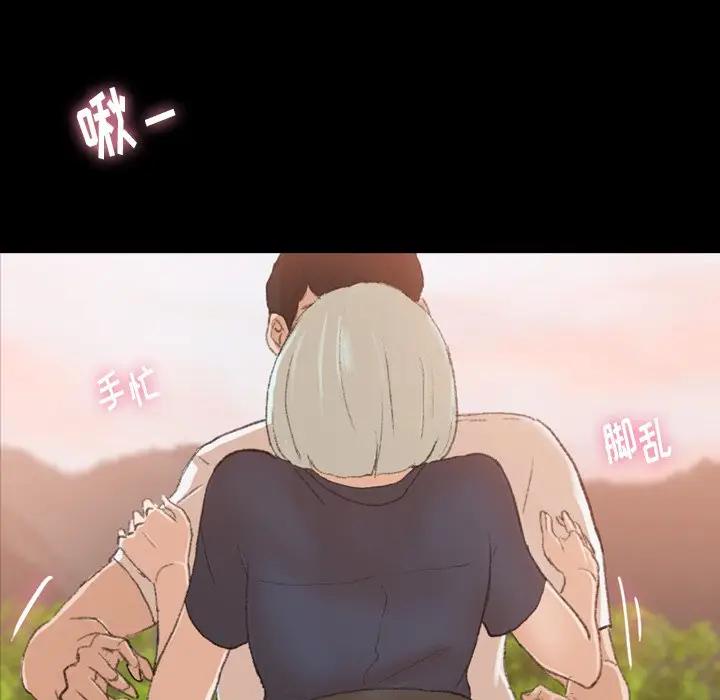 [韩国漫画] 隐秘的邻居们 爱情,熟女人妻,巨乳大奶#[121P]-64