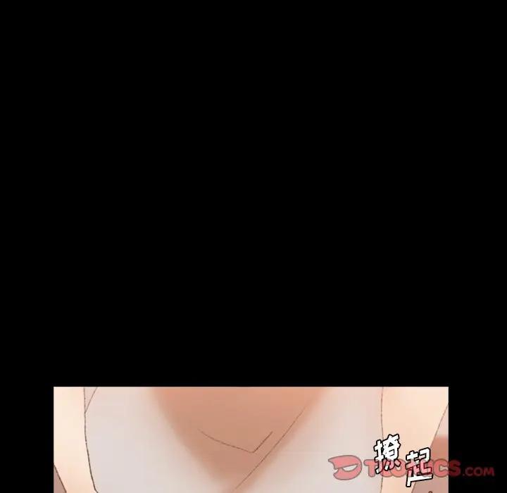 [韩国漫画] 隐秘的邻居们 爱情,熟女人妻,巨乳大奶#[121P]-75