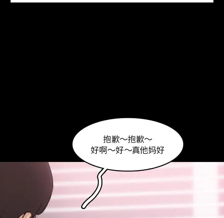 [韩国漫画] 隐秘的邻居们 爱情,熟女人妻,巨乳大奶#[121P]-8