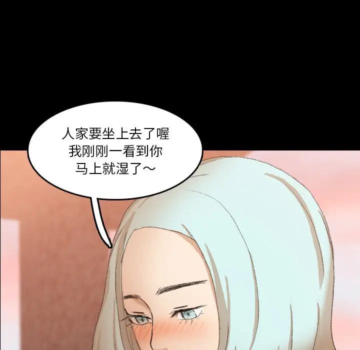 [韩国漫画] 隐秘的邻居们 爱情,熟女人妻,巨乳大奶#[121P]-84
