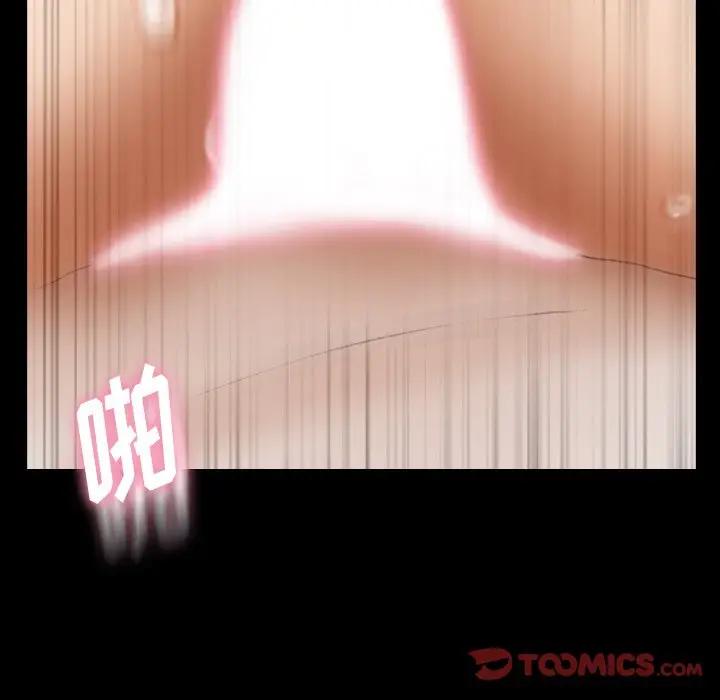 [韩国漫画] 隐秘的邻居们 爱情,熟女人妻,巨乳大奶#[121P]-87