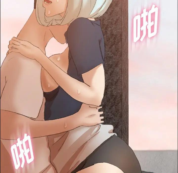 [韩国漫画] 隐秘的邻居们 爱情,熟女人妻,巨乳大奶#[121P]-89