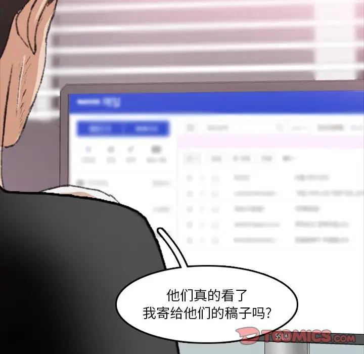 [韩国漫画] 隐秘的邻居们 爱情,熟女人妻,巨乳大奶#[121P]-9