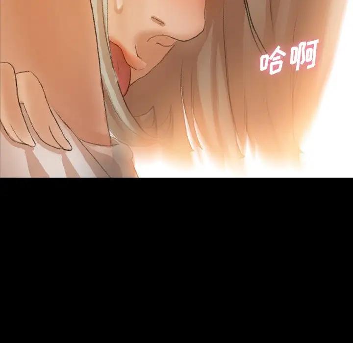 [韩国漫画] 隐秘的邻居们 爱情,熟女人妻,巨乳大奶#[121P]-96