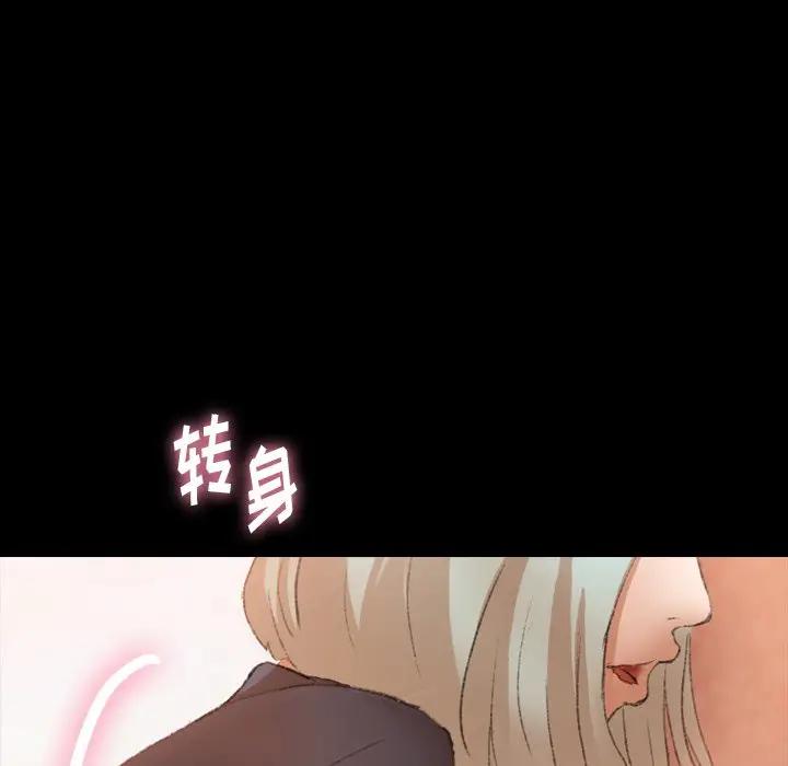 [韩国漫画] 隐秘的邻居们 爱情,熟女人妻,巨乳大奶#[121P]-97