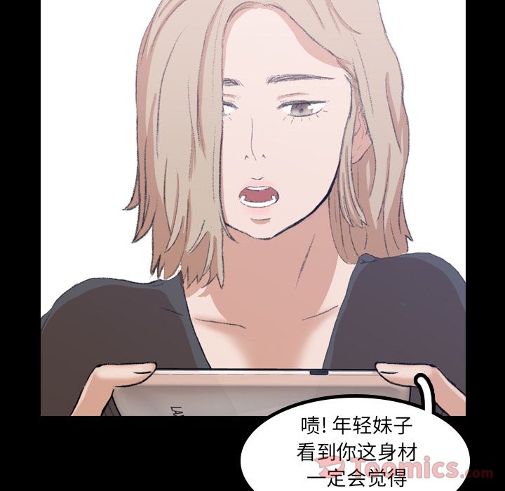 [韩国漫画] 隐秘的邻居们 爱情,熟女人妻,巨乳大奶#[125P]-32
