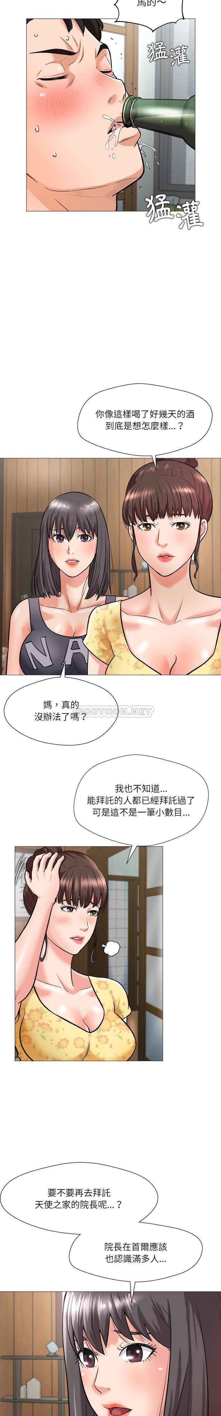 [韩国漫画] 豪赌陷阱 剧情,熟女人妻,巨乳大奶, 不伦#[21P]-15