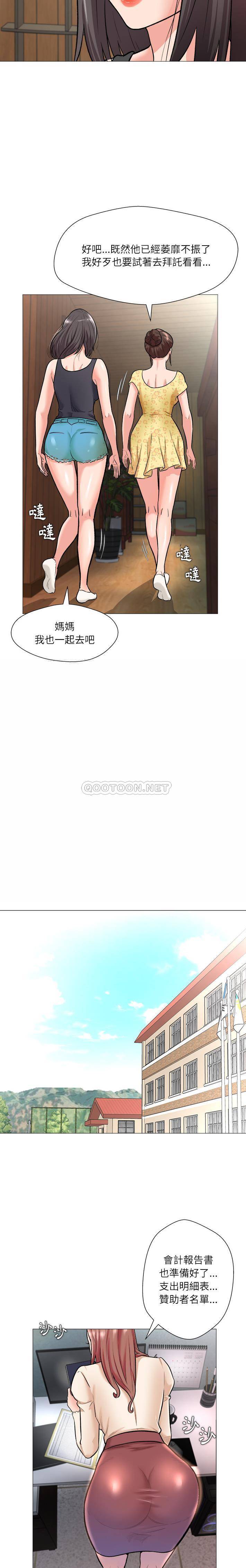 [韩国漫画] 豪赌陷阱 剧情,熟女人妻,巨乳大奶, 不伦#[21P]-16