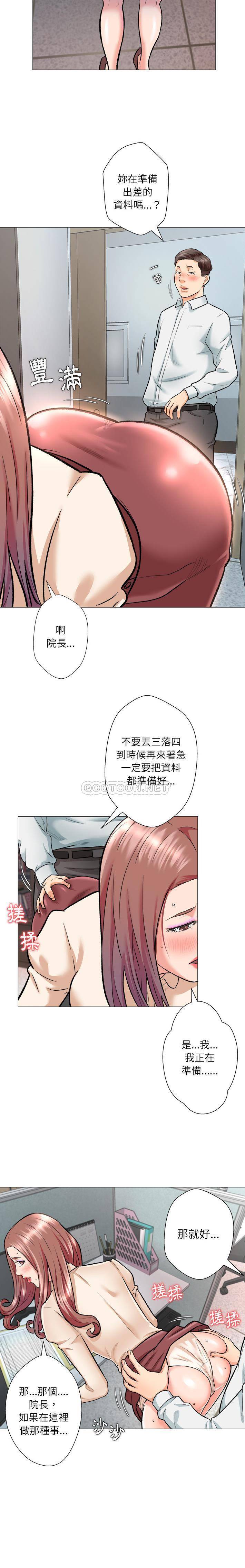 [韩国漫画] 豪赌陷阱 剧情,熟女人妻,巨乳大奶, 不伦#[21P]-17