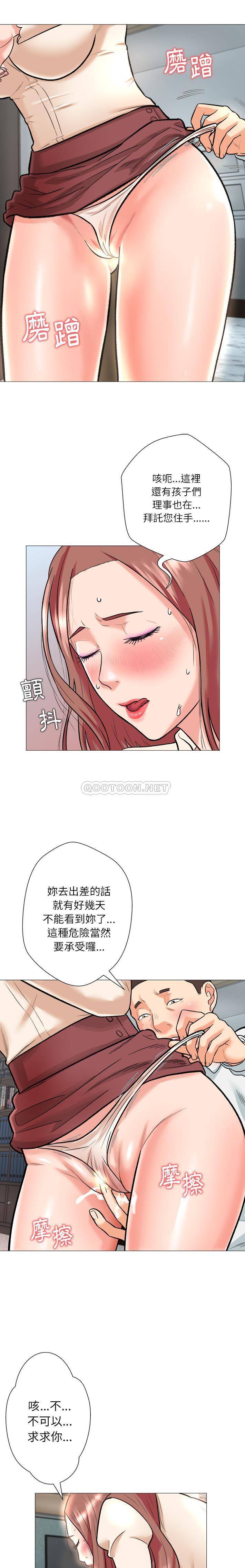 [韩国漫画] 豪赌陷阱 剧情,熟女人妻,巨乳大奶, 不伦#[21P]-18