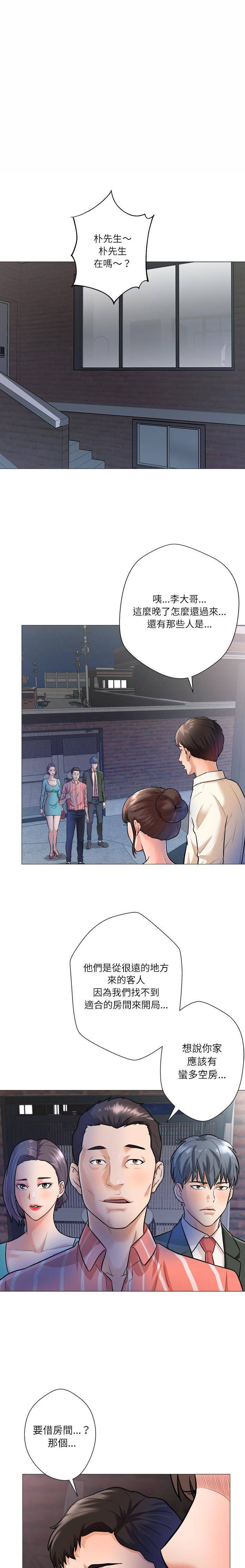 [韩国漫画] 豪赌陷阱 剧情,熟女人妻,巨乳大奶, 不伦#[21P]-2