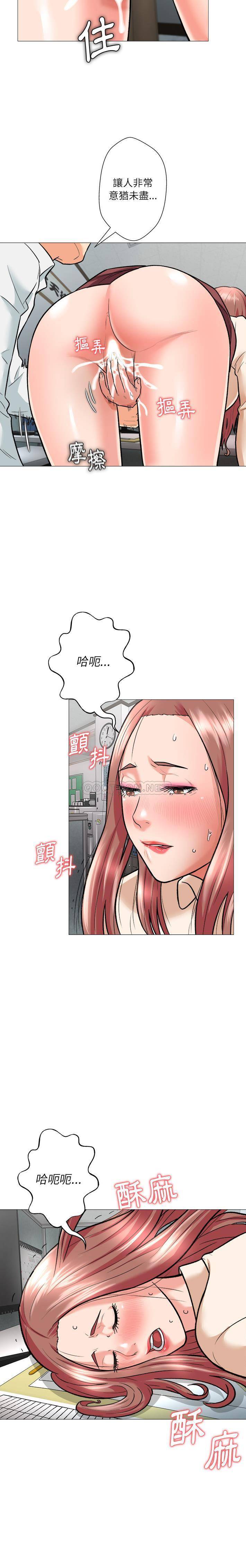[韩国漫画] 豪赌陷阱 剧情,熟女人妻,巨乳大奶, 不伦#[21P]-20
