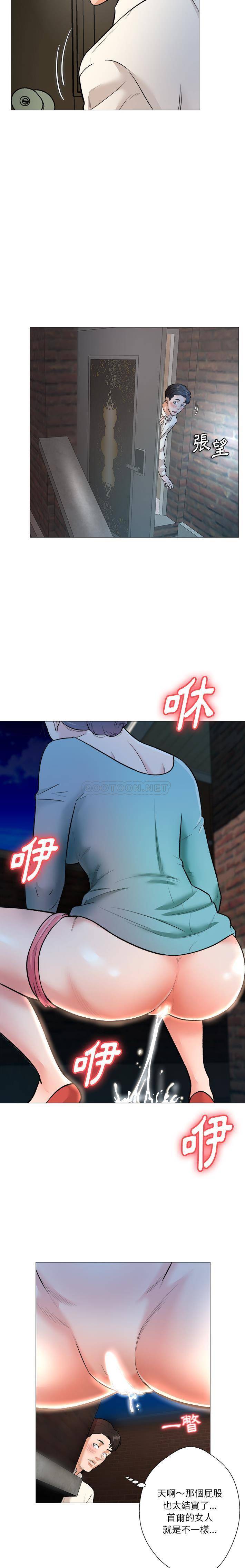 [韩国漫画] 豪赌陷阱 剧情,熟女人妻,巨乳大奶, 不伦#[21P]-4