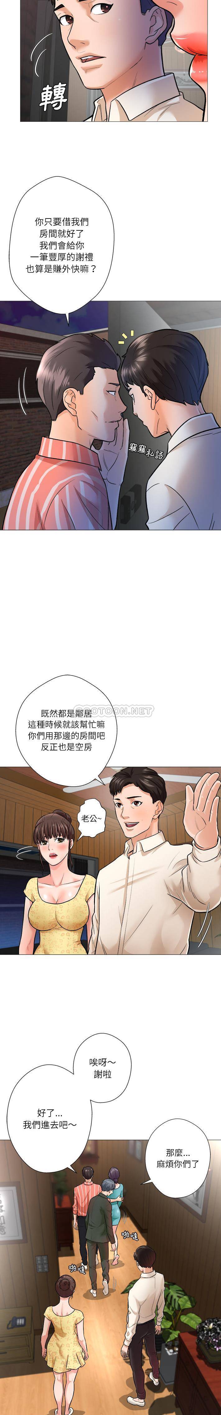 [韩国漫画] 豪赌陷阱 剧情,熟女人妻,巨乳大奶, 不伦#[21P]-5