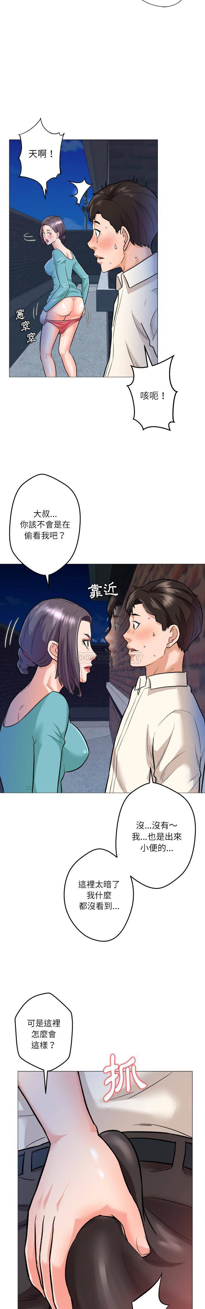 [韩国漫画] 豪赌陷阱 剧情,熟女人妻,巨乳大奶, 不伦#[21P]-7