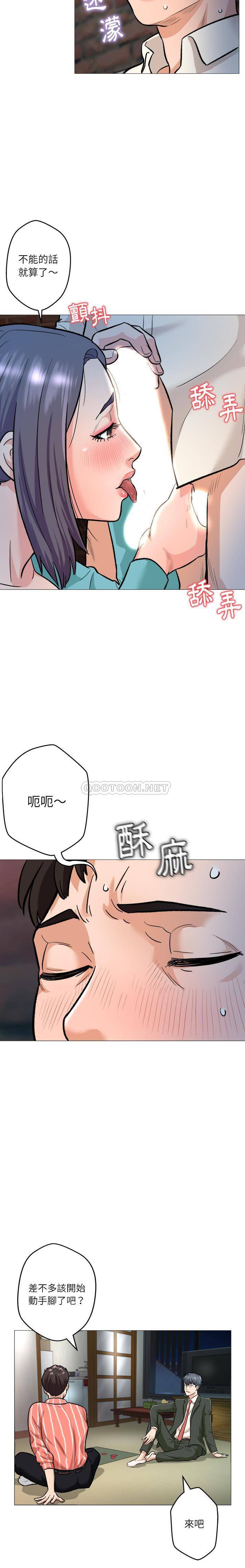 [韩国漫画] 豪赌陷阱 剧情,熟女人妻,巨乳大奶, 不伦#[21P]-9