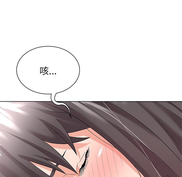 [韩国漫画] 豪赌陷阱 剧情,熟女人妻,巨乳大奶, 不伦#[133P]-10