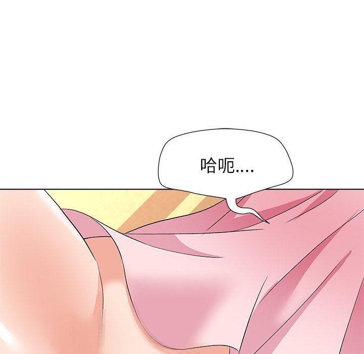 [韩国漫画] 豪赌陷阱 剧情,熟女人妻,巨乳大奶, 不伦#[133P]-100
