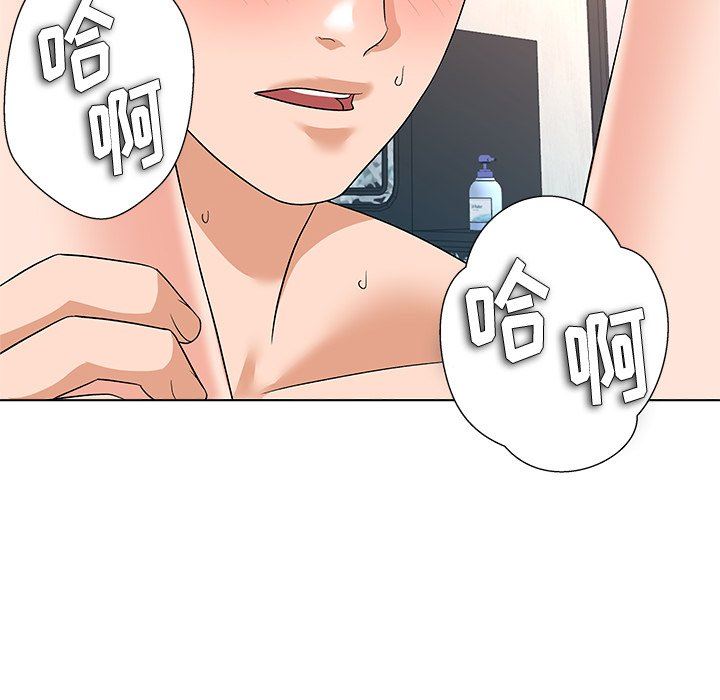 [韩国漫画] 豪赌陷阱 剧情,熟女人妻,巨乳大奶, 不伦#[133P]-105