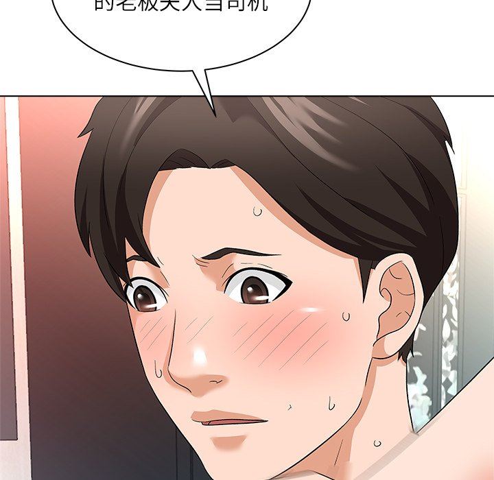 [韩国漫画] 豪赌陷阱 剧情,熟女人妻,巨乳大奶, 不伦#[133P]-112