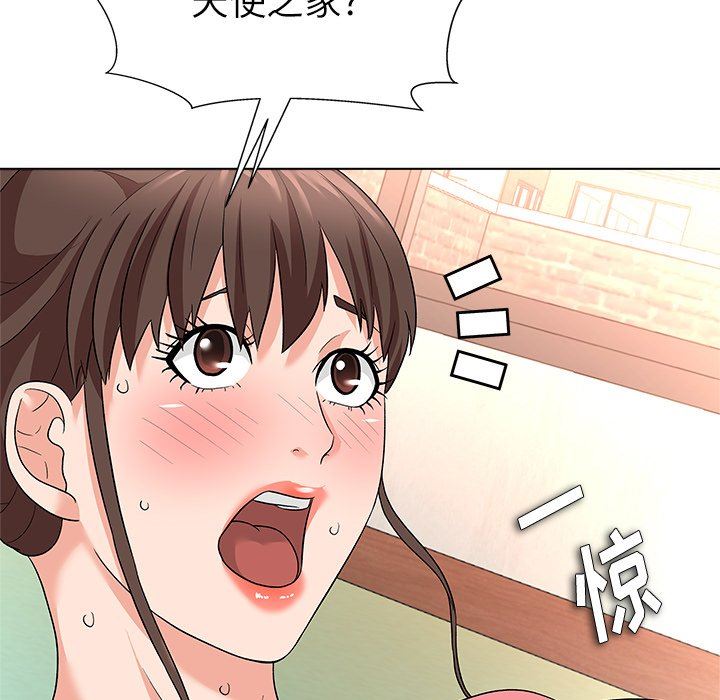 [韩国漫画] 豪赌陷阱 剧情,熟女人妻,巨乳大奶, 不伦#[133P]-114