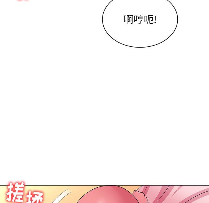 [韩国漫画] 豪赌陷阱 剧情,熟女人妻,巨乳大奶, 不伦#[133P]-125
