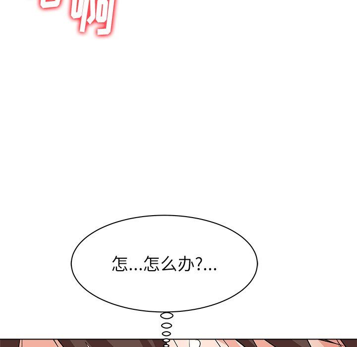 [韩国漫画] 豪赌陷阱 剧情,熟女人妻,巨乳大奶, 不伦#[133P]-131