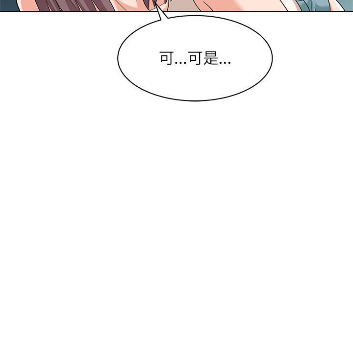 [韩国漫画] 豪赌陷阱 剧情,熟女人妻,巨乳大奶, 不伦#[133P]-29
