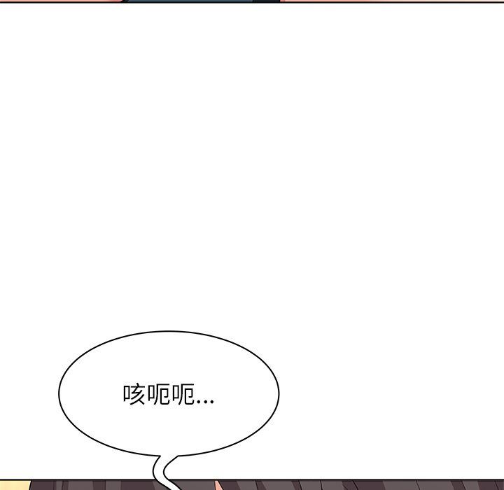 [韩国漫画] 豪赌陷阱 剧情,熟女人妻,巨乳大奶, 不伦#[133P]-31