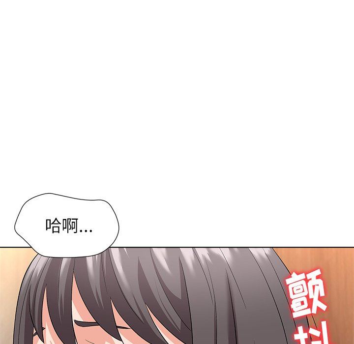 [韩国漫画] 豪赌陷阱 剧情,熟女人妻,巨乳大奶, 不伦#[133P]-35