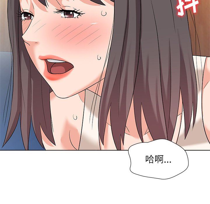 [韩国漫画] 豪赌陷阱 剧情,熟女人妻,巨乳大奶, 不伦#[133P]-36