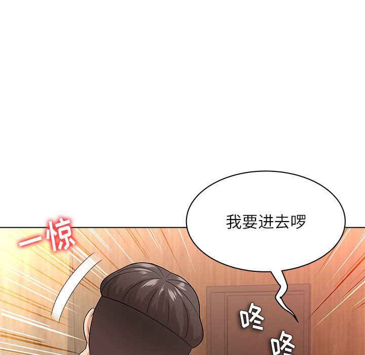 [韩国漫画] 豪赌陷阱 剧情,熟女人妻,巨乳大奶, 不伦#[133P]-37