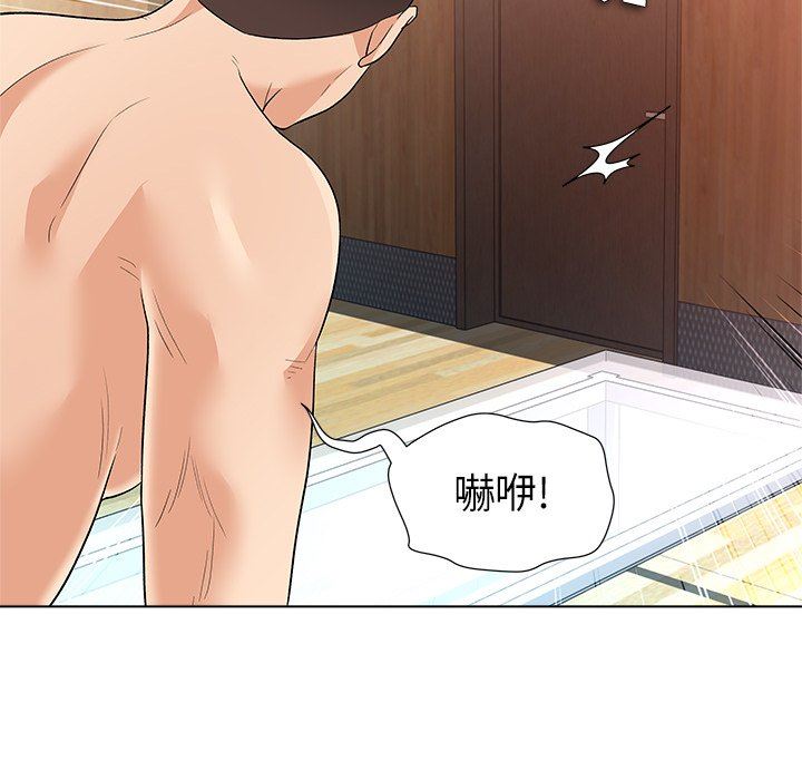 [韩国漫画] 豪赌陷阱 剧情,熟女人妻,巨乳大奶, 不伦#[133P]-38