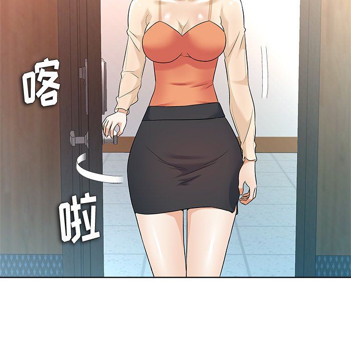 [韩国漫画] 豪赌陷阱 剧情,熟女人妻,巨乳大奶, 不伦#[133P]-40