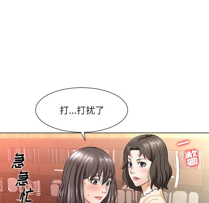 [韩国漫画] 豪赌陷阱 剧情,熟女人妻,巨乳大奶, 不伦#[133P]-41