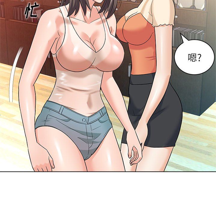 [韩国漫画] 豪赌陷阱 剧情,熟女人妻,巨乳大奶, 不伦#[133P]-42