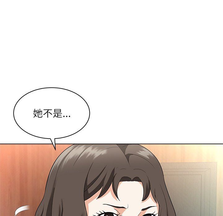 [韩国漫画] 豪赌陷阱 剧情,熟女人妻,巨乳大奶, 不伦#[133P]-43