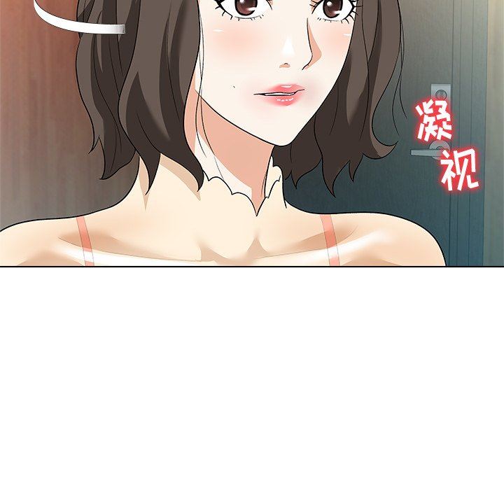 [韩国漫画] 豪赌陷阱 剧情,熟女人妻,巨乳大奶, 不伦#[133P]-44