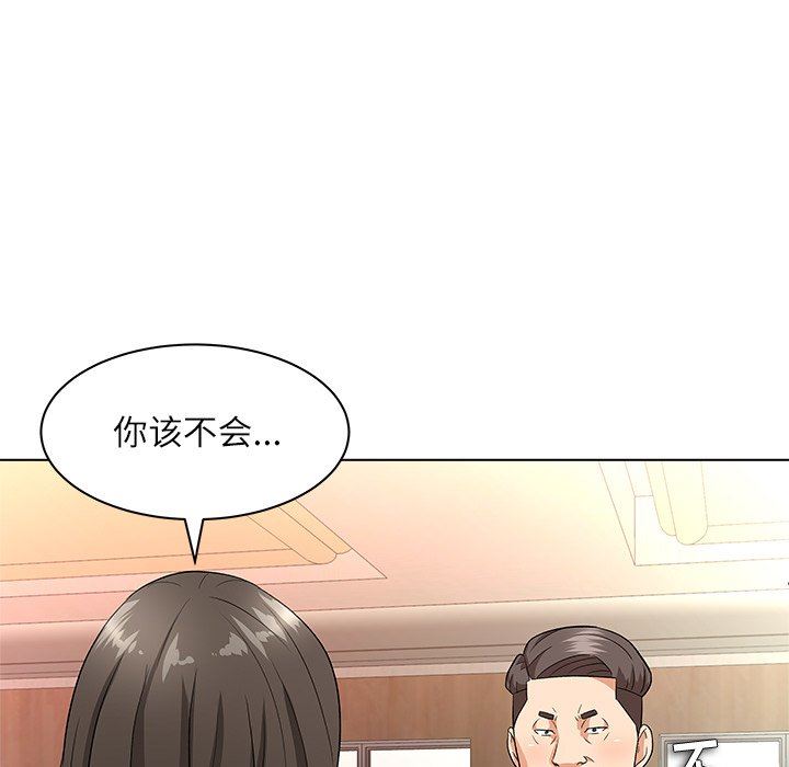 [韩国漫画] 豪赌陷阱 剧情,熟女人妻,巨乳大奶, 不伦#[133P]-47